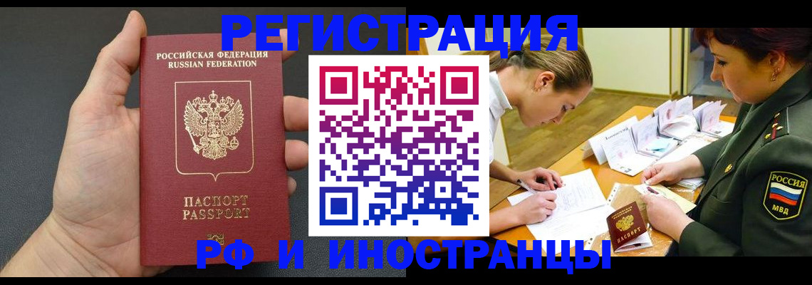 найти адрес прописки в Инзе